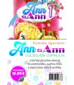 Ann es Ann - Colección Completa
