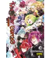Twin Star Exorcists: Onmyouji Nº 25 (de 35)