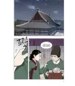 The Forbidden Marriage Nº 01