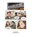 True Beauty Nº 01 (de 19)