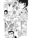 Attacker You! Dos fuera de serie Nº 1 (de 3)
