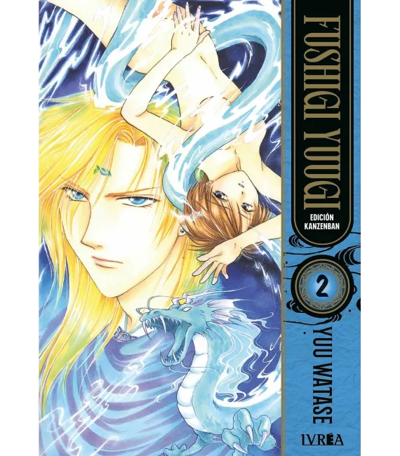 Fushigi Yuugi Nº 2 (de 9)
