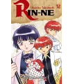 Rin-ne Nº 32 (de 40)