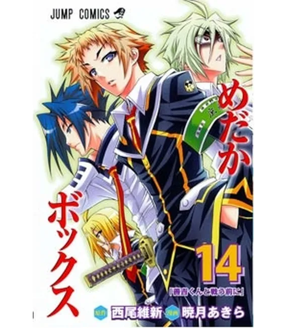 Medaka Box Nº 14 (de 22)
