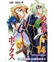 Medaka Box Nº 14 (de 22)