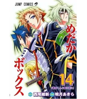 Medaka Box Nº 14 (de 22)