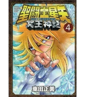 Saint Seiya, Next Dimension: Myth of Hades Nº 04 (de 16)