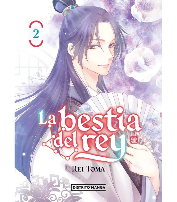 La bestia del rey Nº 02 (de 18)