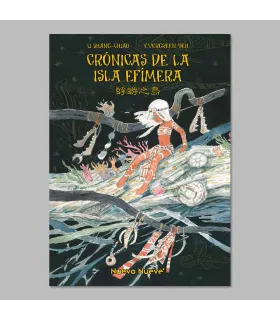 La Isla Efímera