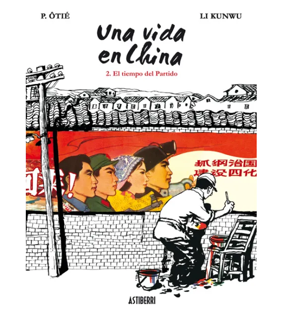 Una vida en China Nº 2 (de 3)