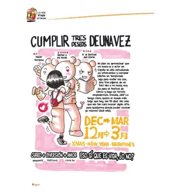 Un mal viaje al oeste