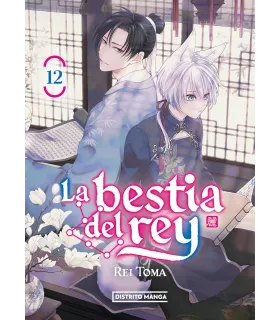 La bestia del rey Nº 12 (de 18)