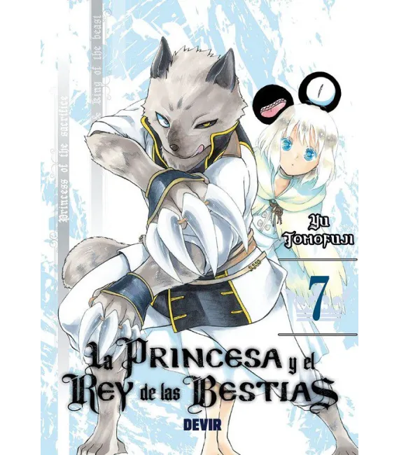 La princesa y el rey de las bestias Nº 07 (de 15)