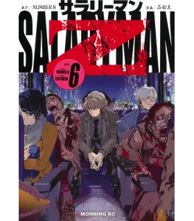 Salaryman Z Nº 06