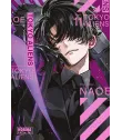 Tokyo Aliens Nº 11