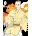 Rakugo: Historias de vida y muerte Nº 05