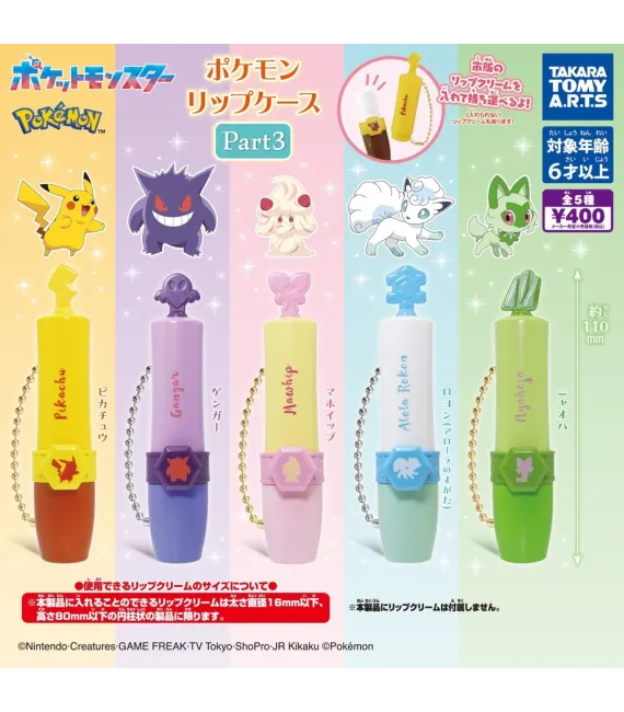 Pokemon Gashapon Lip Case Part 3