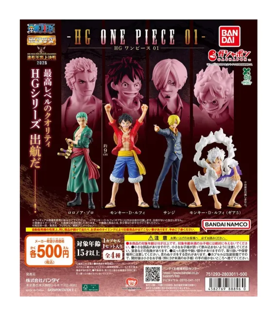ONE PIECE HG Gashapon Vol. 1