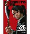 Sakamoto Days Nº 25