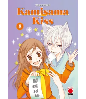 Kamisama Kiss  Nº 08 (de 13)