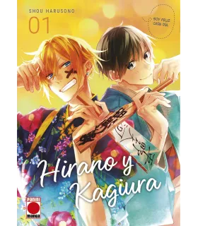 Hirano y Kagiura Nº 01 - Portada alternativa