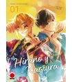 Hirano y Kagiura Nº 01 - Portada alternativa