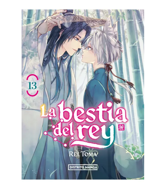 La bestia del rey Nº 13 (de 18)
