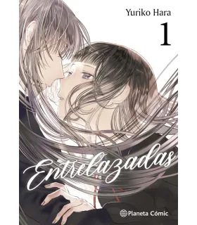 Entrelazadas Nº 01 (de 6)