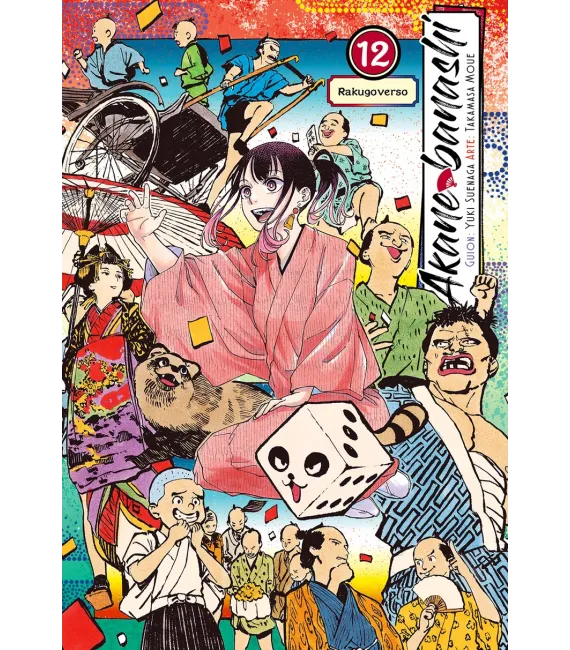 Akane banashi Nº 12