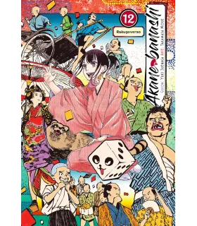 Akane banashi Nº 12