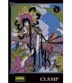 xxxHolic Nº 08 (de 19)