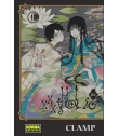 xxxHolic Rei Nº 01