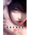 Kasane Nº 10 (de 14)