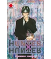 Hunter x Hunter Nº 11