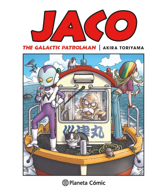 Dragon Ball nº 00: Jaco the Galactic Patrolman