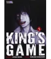 King's Game Nº 5 (de 5)
