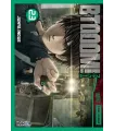 BTOOOM! Nº 23 (de 26)