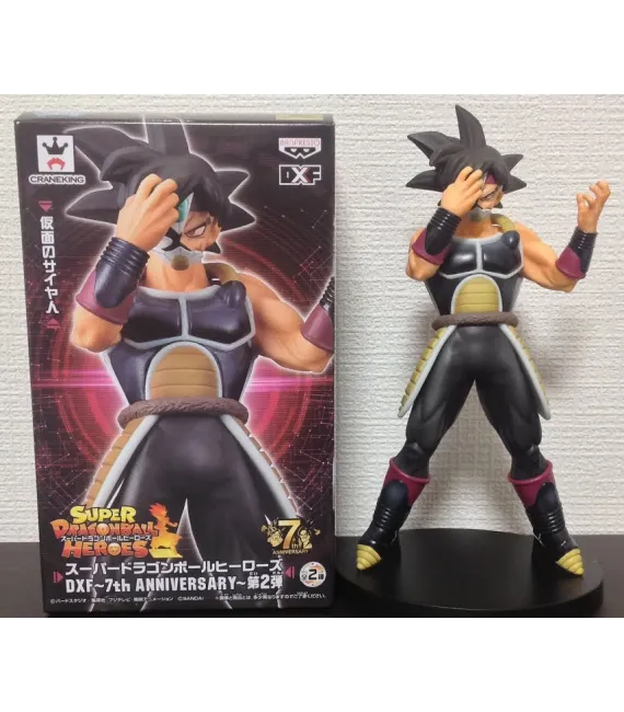 Figura Masked Saiyan 18 cm (Dragon Ball Heroes 7th Anniversary)