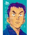 20th Century Boys Kanzenban Nº 01 (de 11)