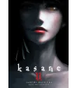 Kasane Nº 11 (de 14)