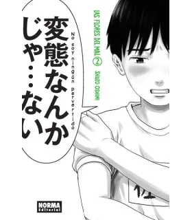 Las flores del mal Nº 02 (de 11)