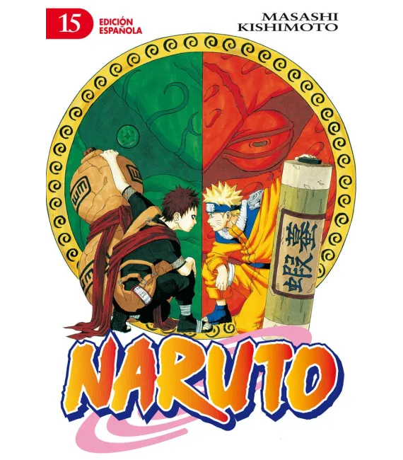 Naruto Nº 15