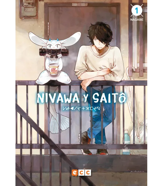 Nivawa y Saitô Nº 1 (de 3)