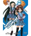 Haruhi Suzumiya Nº 14 (de 20)