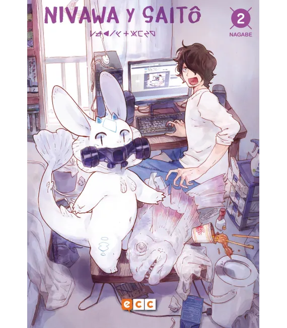 Nivawa y Saitô Nº 2 (de 3)