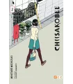 Chiisakobee Nº 2 (de 4)