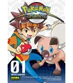 Pokémon Horizon Nº 1 (de 2)