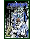 Tsubasa Reservoir Chronicle Nº 05 (de 28)