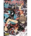 Tsubasa Reservoir Chronicle Nº 08 (de 28)