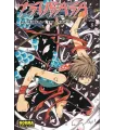 Tsubasa Reservoir Chronicle Nº 08 (de 28)